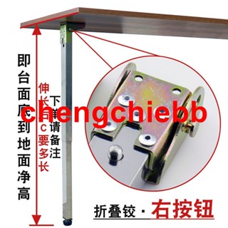 特惠/定製不銹鋼桌腿配件伸縮折疊桌腿支架長方形伸縮桿卡式速調吧臺腳