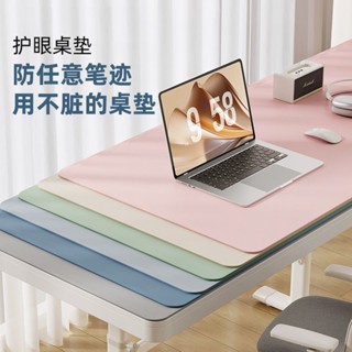 🔥臺灣出貨🔥書桌墊防水桌布寫字臺學生兒童電腦學習桌辦公室專用課桌墊子 環保桌墊 餐桌布 純色桌墊 高階感 HEPZ
