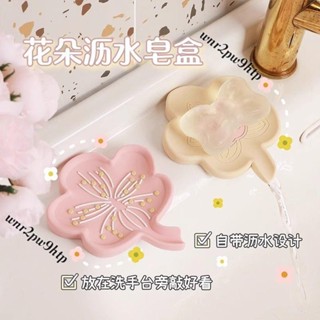 🌟桃園出貨🌟「矽膠肥皂盒」 [柔韌強硬] 肥皂盒 矽膠大號浴室置物架家用洗漱臺防滑落地收納盒瀝水香皂盒架