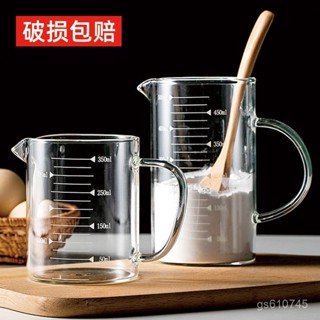 限時下殺價🔥免運 量杯帶刻度大容量玻璃杯 帶蓋透明家用烘焙杯 微波爐加熱耐高溫刻度杯 杯