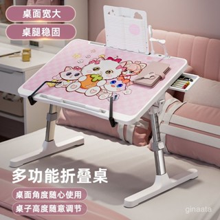 🔥桃園! !出貨💥 【1萬人收藏】新款折疊旋轉床上小桌子可陞降兒童學習書桌家用宿捨陞降電腦桌