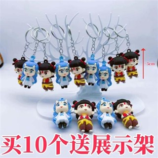 新品上市 新款3d立體哪吒之魔童鬧海矽膠鑰匙扣 哪吒敖丙立體公仔書包掛件