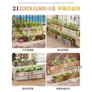 【宅配免運】✨ 新款樓頂種菜專用箱室外庭院加深種菜盆實木加寬種植箱加厚木花盆 花箱 花盆 戶外鐵藝花箱 陽臺種菜盆