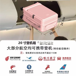 🔥限時特惠🔥行李箱寶媽多功能兒童20坐騎寶寶推車拉桿箱密碼箱旅行箱登機 出行收納包 旅行收納包