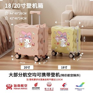 🔥限時特惠🔥新款兒童行李箱女孩可坐騎小型輕便18寸登機旅行密碼拉桿箱男 出行收納包 旅行收納包