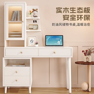 【工廠熱銷】實木學生書桌書架電腦桌辦公桌家用寫字桌學習桌奶油風可伸縮桌子 LSLM