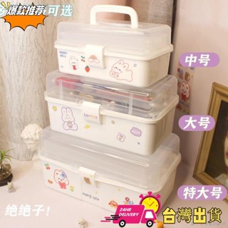 【限時特賣】【優質伸縮畫筒】【裝畫盒】加大三層摺疊美術工具箱國畫水粉顏料收納箱家用醫藥箱化妝品收納