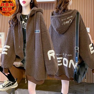 Luzi🎀韓版大尺碼外套女冬天外套開衫外套雙面絨羊羔毛外套女潮ins秋冬季加絨衛衣新款加厚開衫上衣服大尺碼女裝