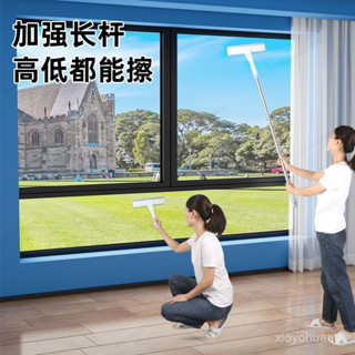 🍊桃園出貨-【拚接款】高樓擦窗器🍊窗戶清潔颳水器 伸縮桿擦窗器 紗窗刷窗戶清潔刷 墻麵清潔器 颳水神器 擦玻璃神器