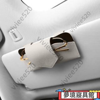 臺灣發貨✤新店特惠✤汽車遮陽闆墨鏡盒支架車內太陽鏡收納夾子車上用品大全車載眼鏡夾