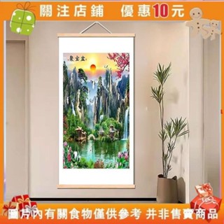 免運 現 牡丹花掛畫 新中式花開富貴客廳掛畫書房牡丹花國畫臥室玄關家和萬事興裝飾畫 牆壁裝飾 壁掛 掛畫 客廳 臥室