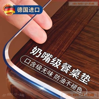 加厚護眼 小學生書桌墊 兒童學習桌 課桌桌墊 寫字臺辦公 皮面保護墊 P2