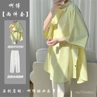 臺灣出貨 亞麻 無印風 寬鬆 潮流 棉麻 七分短袖襯衫男夏季套裝冰絲襯衣亞麻休閒日係寬鬆ins潮半袖上衣 AU4F