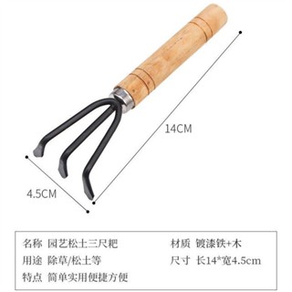 【WESCON萬視】種花鐵鍬園藝工具鏟子園藝多肉家用養花除草三件套盆栽工具種菜鋤草鋤頭 農用靶子