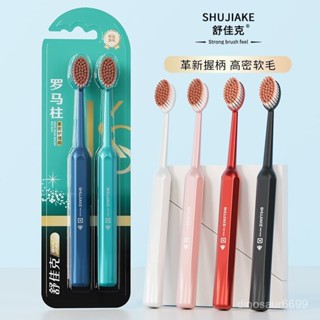 ✨桃園有貨/免運✨高檔軟毛寬頭巨無霸大頭牙刷新款正品家用成人護齦情侶款可愛