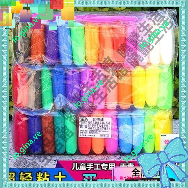 —GINA%YU_+開統編超輕黏土 DIY手作輕黏土 超輕土 黏土 紙黏土 捏塑 DIY 美勞 美術 彩色黏土 安全環保
