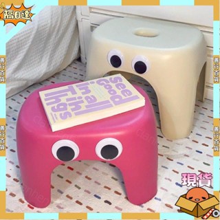 【蝦皮優選】加厚小凳子家用塑膠客廳板凳椅子兒童洗澡浴室女出租房用換鞋矮凳