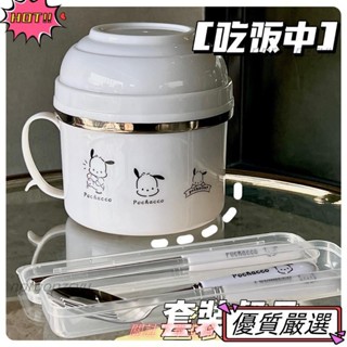 🌈限時特賣 304不鏽鋼保溫飯盒 上班族便當盒 密封保鮮盒 泡麵碗午餐盒帶蓋帶餐具 雙層隔熱容量飯碗32