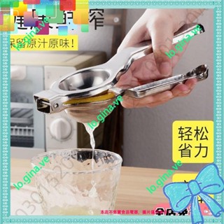 —GINA%YU_ 手動榨汁機 手動檸檬榨汁器 不銹鋼壓汁機 迷你家用榨橙榨水果器 果汁機檸檬夾子