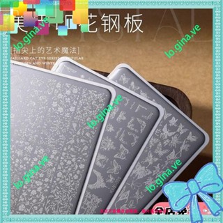 —GINA%YU_KaSi美甲轉印鋼闆蛇年印花蕾絲蝴蝶國風花紋模具透明矽膠印章工具 MFUS