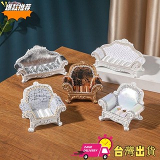 【限時特賣】#【536人收藏】首飾展示迷你沙發耳環戒指座收納歐式展示珠寶展示佛牌展示臺擺件#1.17