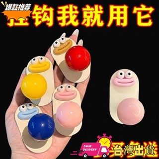 【限時特賣】多巴胺浴室掛鈎免打孔強力承重粘膠門後無痕掛衣鈎衛生間毛巾粘鈎