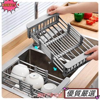 🌈限時熱賣 廚房瀝水架 不鏽鋼可伸縮水槽架 置物架 家用餐具碗筷收納碗碟架 水槽瀝水架 水槽置物架 餐具瀝水架 碗筷瀝