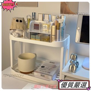 🌈限時優惠 桌面化妝品置物架 宿舍衛生間浴室雙層收納 梳妝檯雙層收納架 家用廚房整理架244