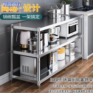 🟣梓茵商行🟣不銹鋼廚房置物架 廚房多功能家用櫃子 收納架 微波爐烤箱櫥櫃落地儲物架子 收納架置物架收納櫃