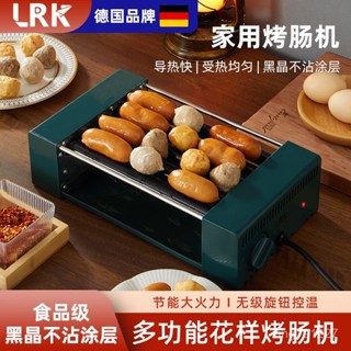 【3.3萬人收藏】LRK烤腸機臺式家用小型迷你熱狗機多功能網紅神器香腸早餐機