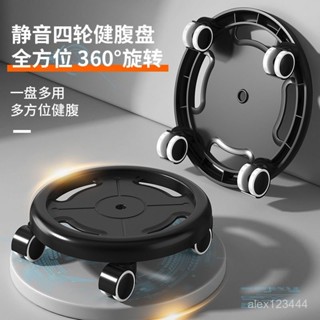 🌟全臺灣最低價🌟萬嚮健腹輪瘦腿滑行盤健身家用室內腹肌輪滑雪機減肥運動器材瘦身