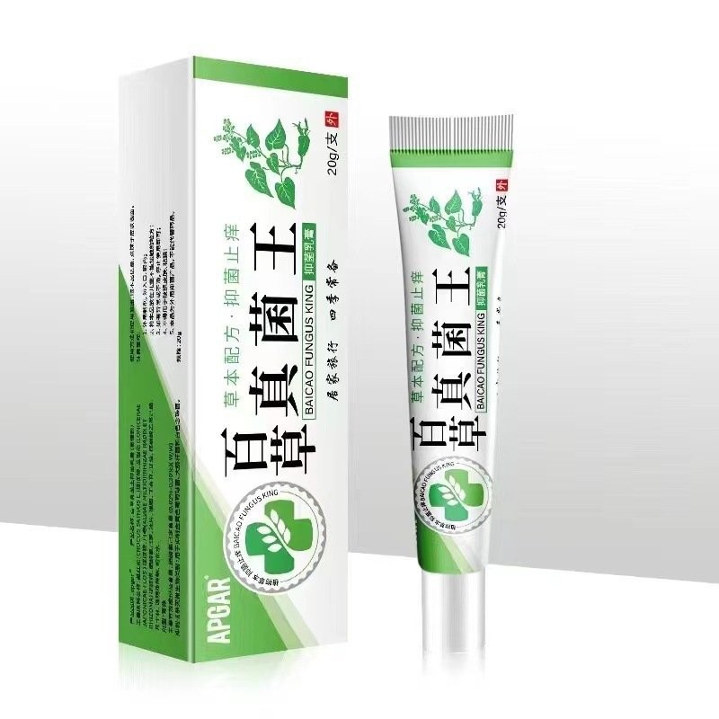 草本大藥行  百草真菌王抑菌膏廠家直銷草本植物止癢皮膚抑菌乳膏 KA55