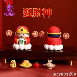 【優選低價】微景觀財神爺桌面招財擺件 發財小擺件 發財小擺件 財神鑰匙扣 辦公室好物 工位夥伴裝飾品 汽車車用擺件 lu
