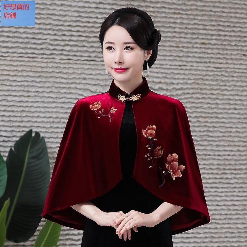 風尚金絲絨刺繡披肩 旗袍披肩外搭 媽媽禮服披風斗篷 女士短外套 喜婆婆/喜媽媽禮服披肩斗篷