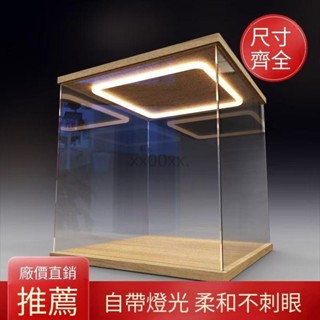 公仔展示盒 樂高展示盒 公仔收納盒 公仔盒 展示盒 透明展示盒 壓克力展示盒 開合門多尺寸亞克力iris1110520