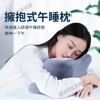 凝膠午睡枕 趴睡枕 涼感腰靠 學生午睡枕人體工學設計午安枕小學午休枕辨公室枕