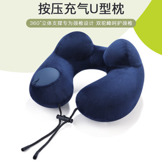 💛限時下殺 免運💛按壓充氣U型枕頭便攜u形枕充氣頭枕護頸枕飛機長途旅行用脖子靠枕