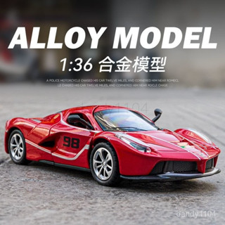 【新店促銷】 1/36拉法拉利閤金車模型模擬跑賽車擺件小汽車男手辦禮物