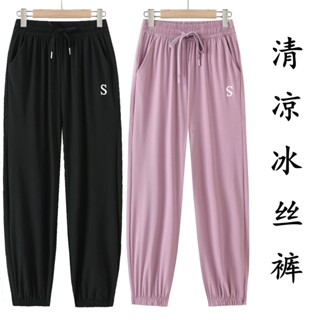 🔥桃園出貨🔥新款冰絲燈籠褲女夏季寬鬆運動褲束腳顯瘦褲子薄款休閒高腰哈倫褲