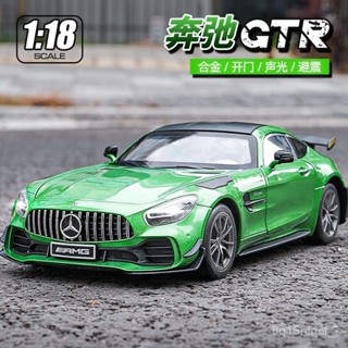 🐩Nieve🐩 模擬汽車模型1:18特大號Benz賓士 賓士AMG跑車GTR綠魔1:24車模型閤金兒童玩具車擺件男孩 U