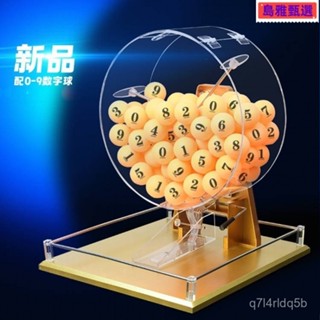 🔥倖運賓果機 店家抽獎 賓果遊戲 大樂透 免投幣抽獎扭蛋機 婚禮活動抽獎轉蛋 雙色球選號器抽奬機搖奬箱乒乓球道倖運大轉盤