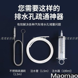 冷氣排水管疏通器 空調疏通器 冷氣排水器 通冷氣排水管 冷氣通管神器 排水管阻塞 通排水管工具NEC