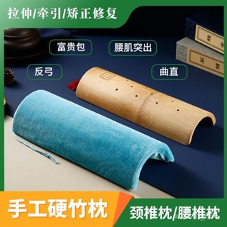 竹枕 涼枕 頸椎竹 成人頸椎枕 竹子枕 清涼枕頭 3D獨立筒枕 通風枕 竹蓆枕 夏季 手工編織 彈簧枕頸椎枕頭竹枕保健修