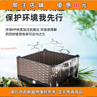 下殺 種植箱種菜家庭陽臺樓頂種菜專用盆專用箱長方形花箱塑膠花盆#愛樂樂心選