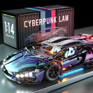 🔥高磚2.0🔥藍寶堅尼積木 樂高積木 lego蘭博基尼 跑車積木 賽車積木 積木玩具 禮物玩具【世順屋】