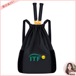 臺灣最低價❤桃園出貨免運💕 定製網球包輕便束口運動包男女輕便網球拍包羽毛球雙肩揹包收納包