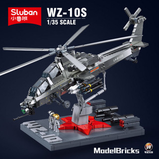 軍事裝備積木 新品小魯班B1233積木WZ-10S武裝直升機軍事系列益智拼裝玩具男孩