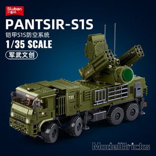 軍事裝備積木 小魯班積木軍事鎧甲防空系統戰車坦克模型拼裝兒童益智玩具男孩子