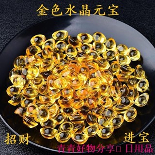🤣桃園出貨🤣免運 琉璃天然黃水晶小元寶招財進寶七彩琉璃擺件裝飾開業禮品放聚寶盆 LQMW