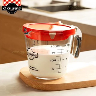 4.11【1361人收藏】法國Ocuisine進口高硼矽玻璃量杯微波爐級量杯耐高溫熱牛奶杯